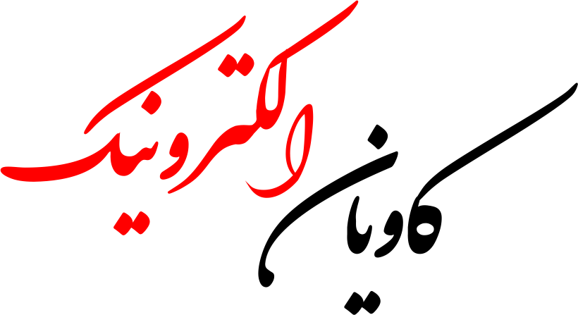 شرکت کاویان فناوران سرافراز